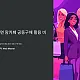 https://njc.mcafe.me/data/editor/2412/thumb-fe5eb6c32e7cfab3cb9d6c4a4a4e5da9_1735257973_0232_80x80.webp