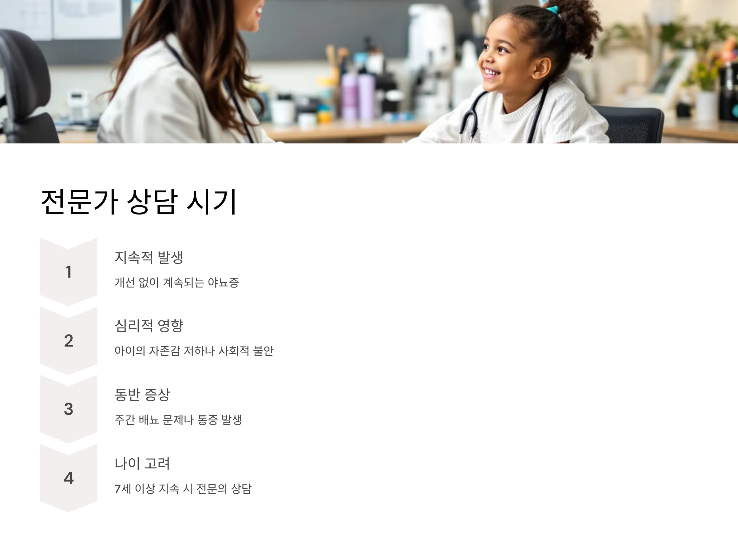 4339655930fda529f271f5309ee3859e_1743287